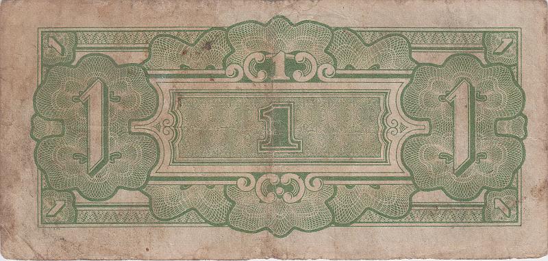 TJG_04_B.JPG - Burma (The Japanese Government), 1 rupee, F.