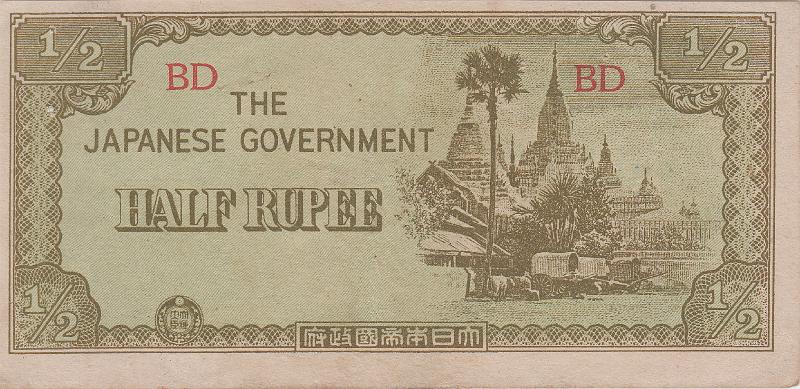 TJG_05_A.JPG - Бирма (период Японской оккупации), 1942г., 1/2 рупии.