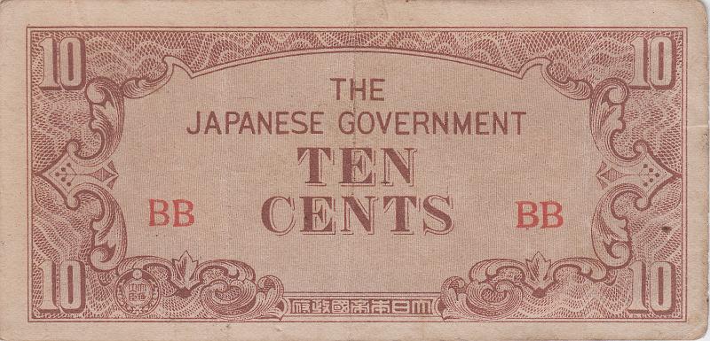 TJG_07_A.JPG - Бирма (период Японской оккупации), 1942г., 10 центов.
