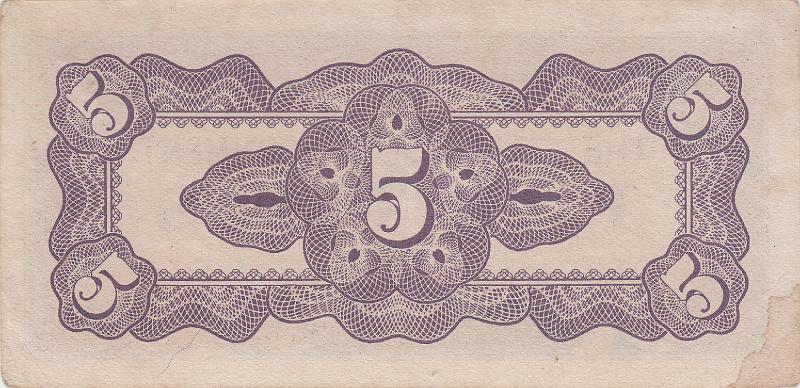 TJG_08_B.JPG - Burma (The Japanese Government), 5 kyats, XF.