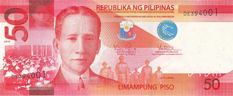 PIL_04_A.JPG - Филиппины, 2010г., 50 песо.