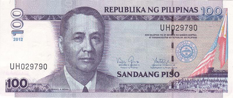 PIL_07_A.JPG - Филиппины, 2012г., 100 песо.
