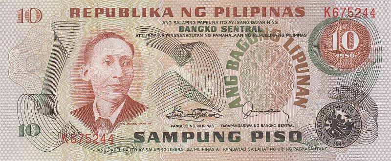 PIL_15_A.JPG - Филиппины, 1978г., 10 песо.
