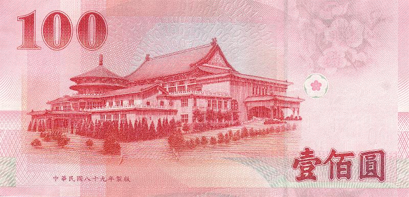 TWN_01_B.JPG - Taiwan, 100 dollars, aUNC.