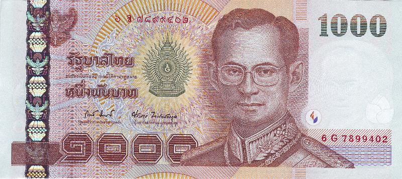 TAI_01_A.JPG - Тайланд, 2005г., 1000 бат.