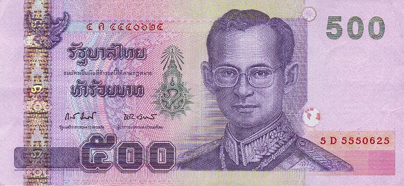 TAI_02_A.JPG - Тайланд, 2002..2005гг., 500 бат.