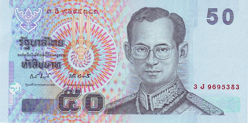 TAI_04_A.JPG - Тайланд, 2004..2009гг., 50 бат.