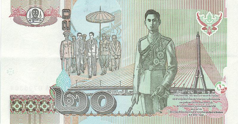 TAI_05_B.JPG - Thailand, 20 bahts, XF.