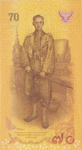 TAI_09_B.JPG - Thailand, 70 bahts (memories), UNC.