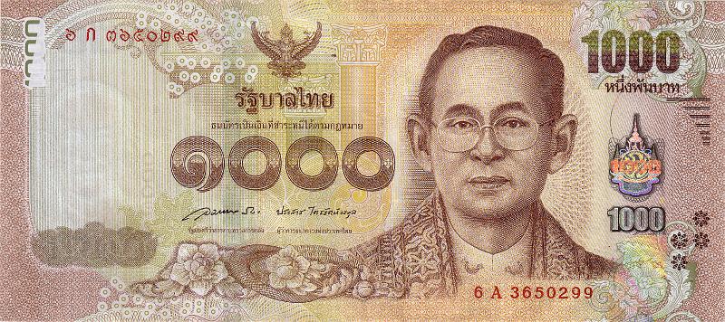 TAI_10_A.JPG - Тайланд, 2016г., 1000 бат.