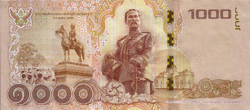 TAI_10_B.JPG - Thailand, 1000 bahts, aUNC.