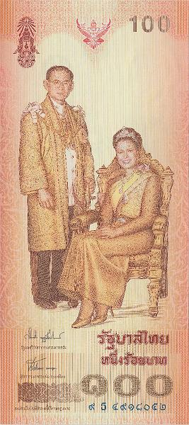 TAI_11_A.JPG - Тайланд, 2004г., 100 бат, памятная, 72-й день рождения королевы Сирикит.