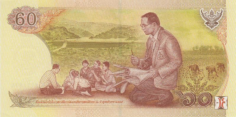 TAI_12_B.JPG - Thailand, 60 bahts (memories), UNC.