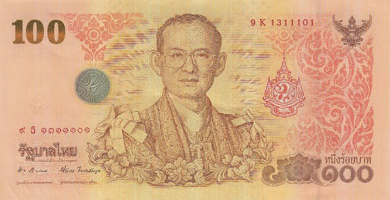 TAI_13_A.JPG - Тайланд, 2011г., 100 бат, памятная, 7-й цикл короля - 84-й день рождения.