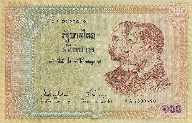 TAI_16_A.JPG - Тайланд, 2002г., 100 бат, памятная, 100 лет первой банкноте.