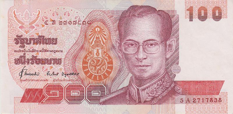 TAI_20_A.JPG - Тайланд, 1994г., 100 бат.