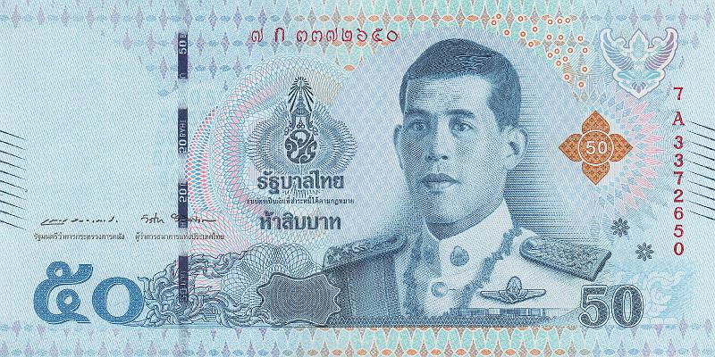 TAI_26_A.JPG - Тайланд, 2018г., 50 бат.