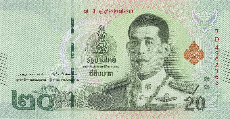 TAI_27_A.JPG - Тайланд, 2018г., 20 бат.