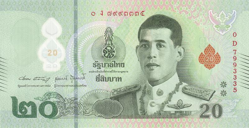 TAI_28_A.JPG - Тайланд, 2022г., 20 бат.
