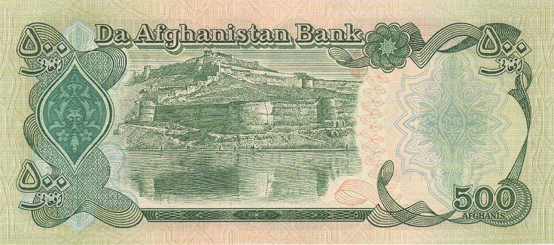 AFG_04_B.JPG - Afghanistan, 500 afghanis, UNC.