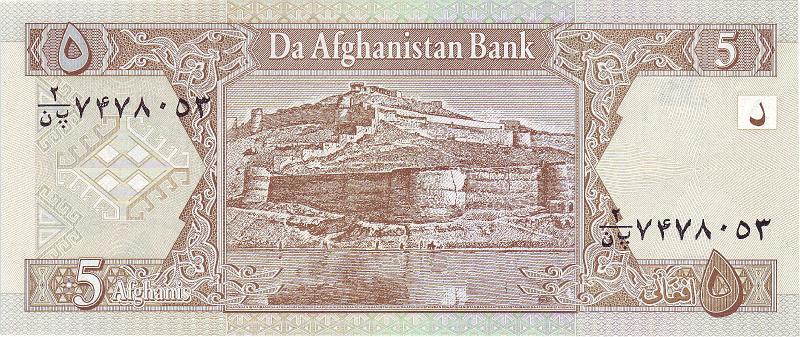 AFG_06_A.JPG - Афганистан, 2002г., 5 афгани.