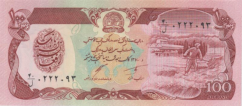 AFG_08_A.JPG - Афганистан, 1991(1979)г., 100 афгани.