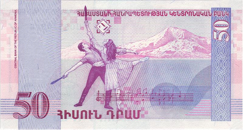 ARM_01_B.JPG - Armenia, 50 dram , UNC.