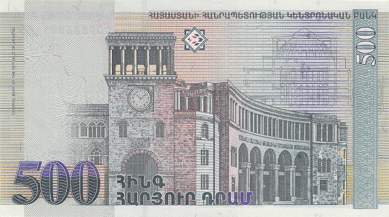 ARM_03_B.JPG - Armenia, 500 dram , UNC.