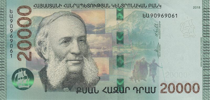 ARM_04_A.JPG - Армения, 2018г., 20 000 драм.