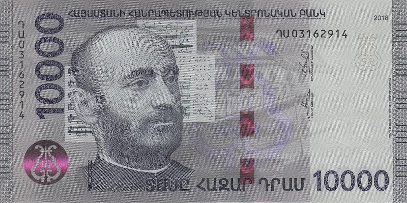 ARM_05_A.JPG - Армения, 2018г., 10 000 драм.