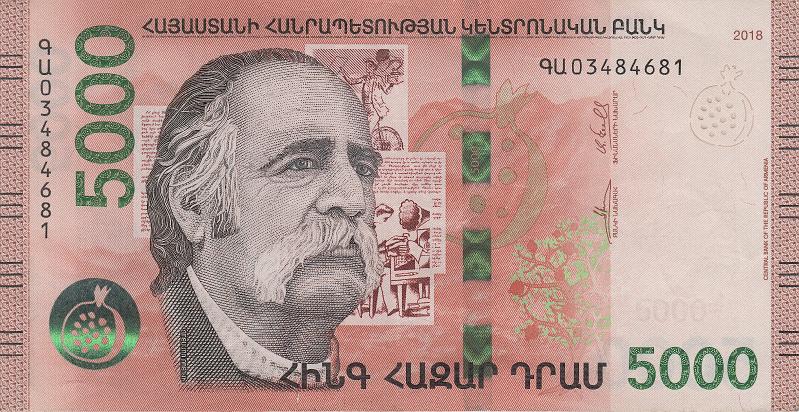 ARM_06_A.JPG - Армения, 2018г., 5000 драм.