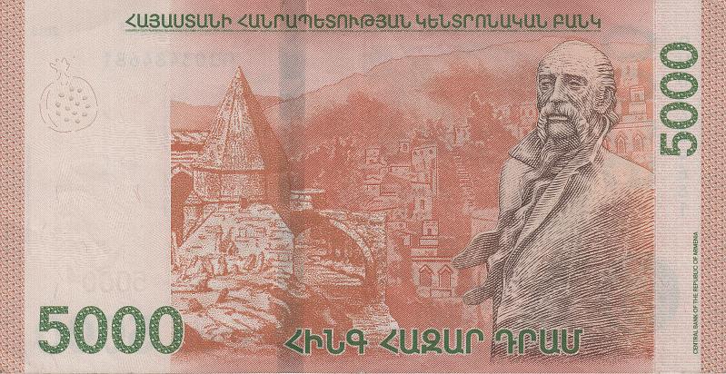 ARM_06_B.JPG - Armenia, 5000 dram , XF.