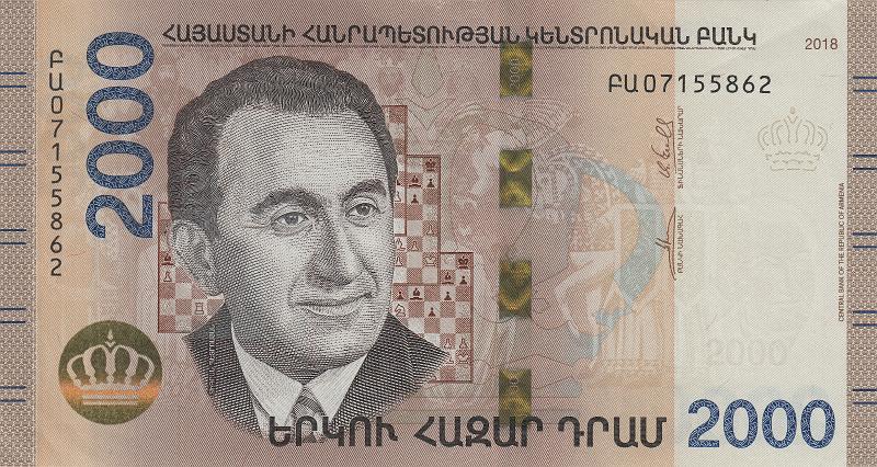 ARM_07_A.JPG - Армения, 2018г., 2000 драм.