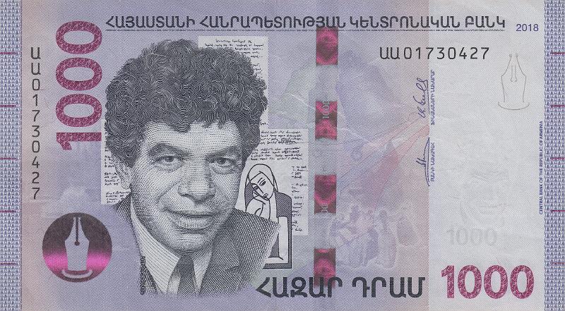 ARM_08_A.JPG - Армения, 2018г., 1000 драм.