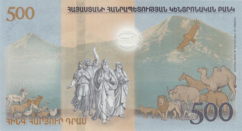 ARM_10_B.JPG - Armenia, 500 dram , UNC.