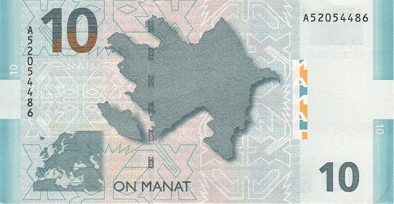AZR_03_A.JPG - Азербайджан, 2005г., 10 манат.
