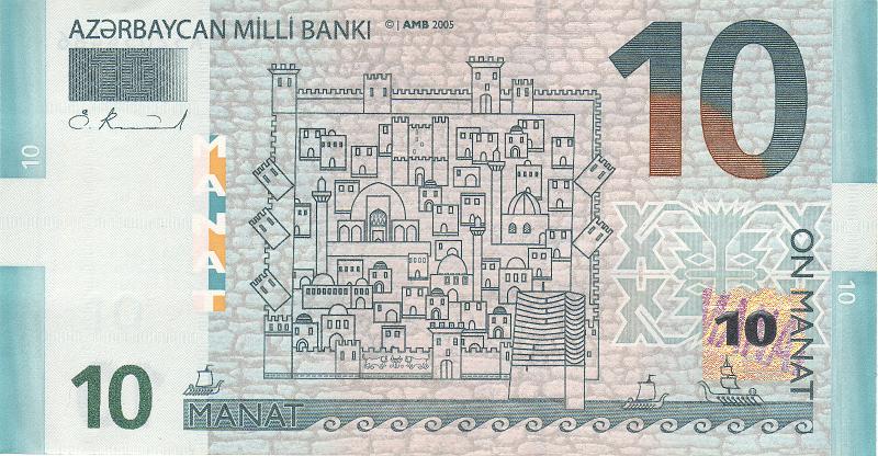AZR_03_B.JPG - Azerbaijan, 10 manat, aUNC.