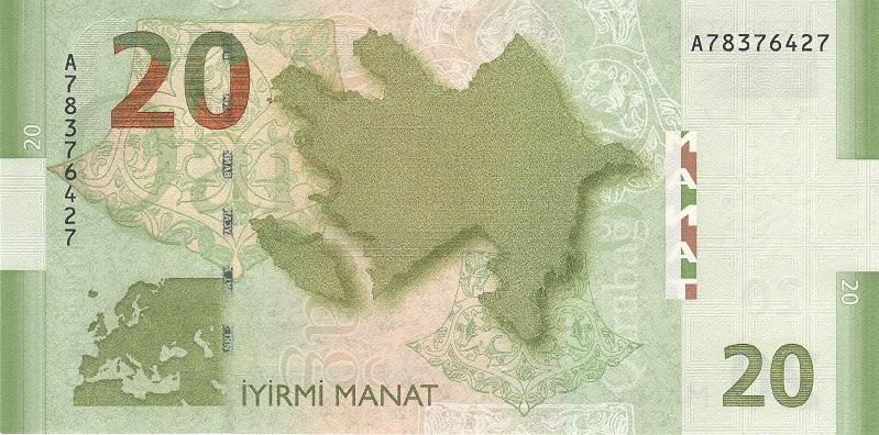 AZR_04_A.JPG - Азербайджан, 2005г., 20 манат.