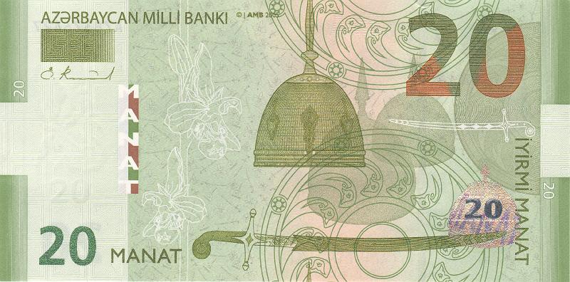 AZR_04_B.JPG - Azerbaijan, 20 manat, aUNC.
