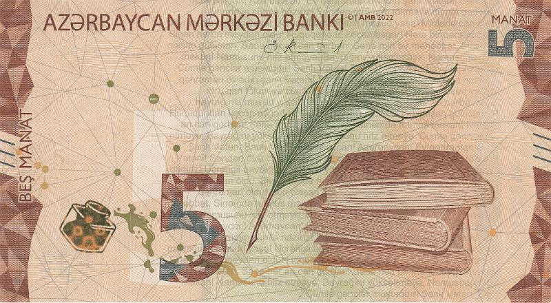 AZR_06_B.JPG - Azerbaijan, 5 manat, XF.