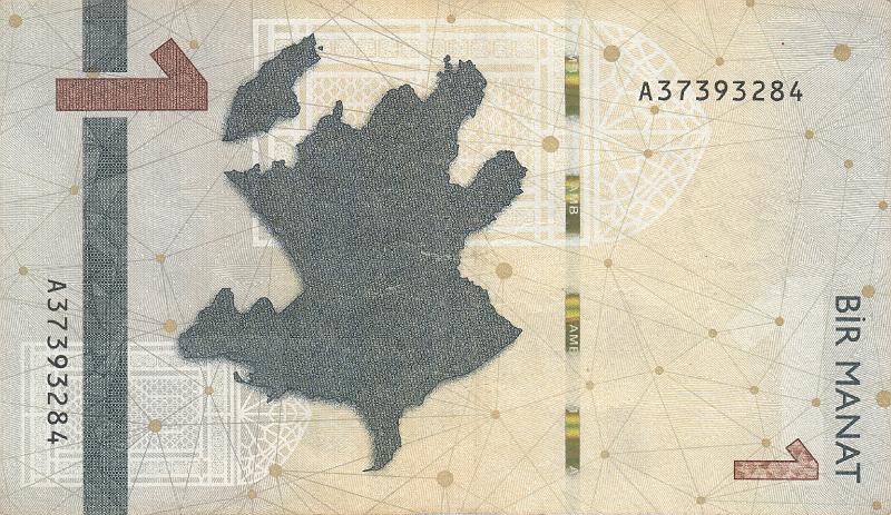 AZR_07_A.JPG - Азербайджан, 2020г., 1 манат.