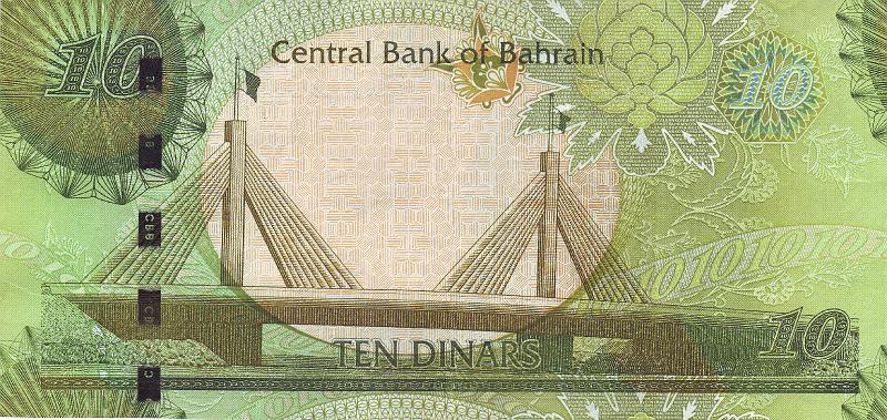 BHR_01_B.JPG - Bahrain, 10 dinars, XF.