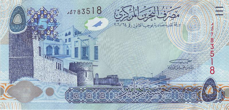 BHR_02_A.JPG - Бахрейн, 2006...8г., 5 динар.