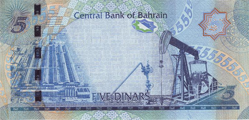 BHR_02_B.JPG - Bahrain, 5 dinars, XF.