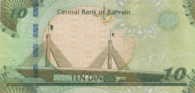 BHR_05_B.JPG - Bahrain, 10 dinars, XF.