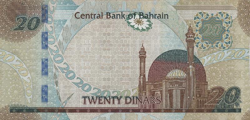 BHR_06_B.JPG - Bahrain, 20 dinars, XF.