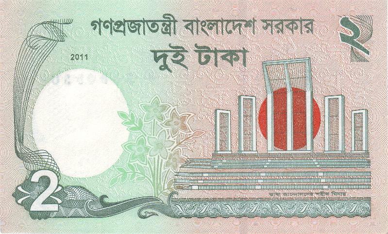 BNG_02_B.JPG - Bangladesh, 2 taka, UNC.