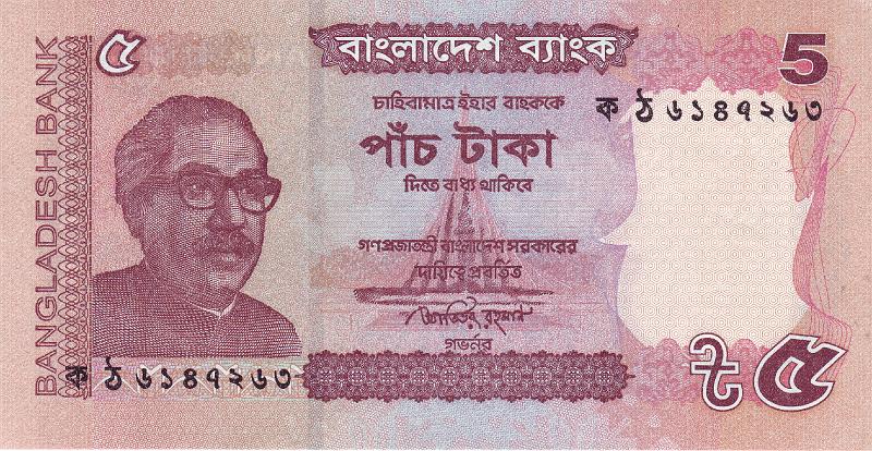 BNG_03_A.JPG - Бангладеш, 2011г., 5 так.