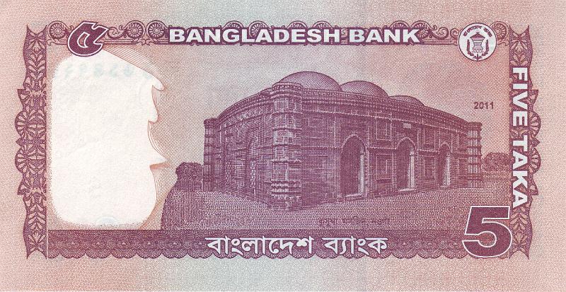 BNG_03_B.JPG - Bangladesh, 5 taka, aUNC.
