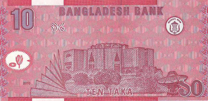 BNG_04_B.JPG - Bangladesh, 10 taka, aUNC.